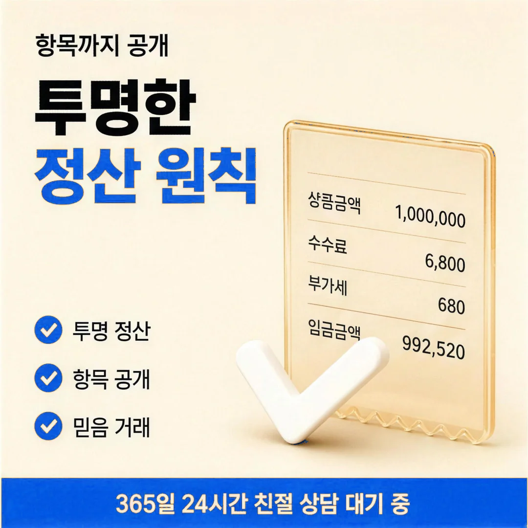 카드깡사이트 방법