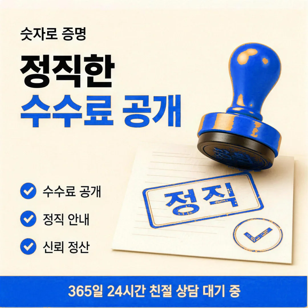 카드깡사이트 수수료