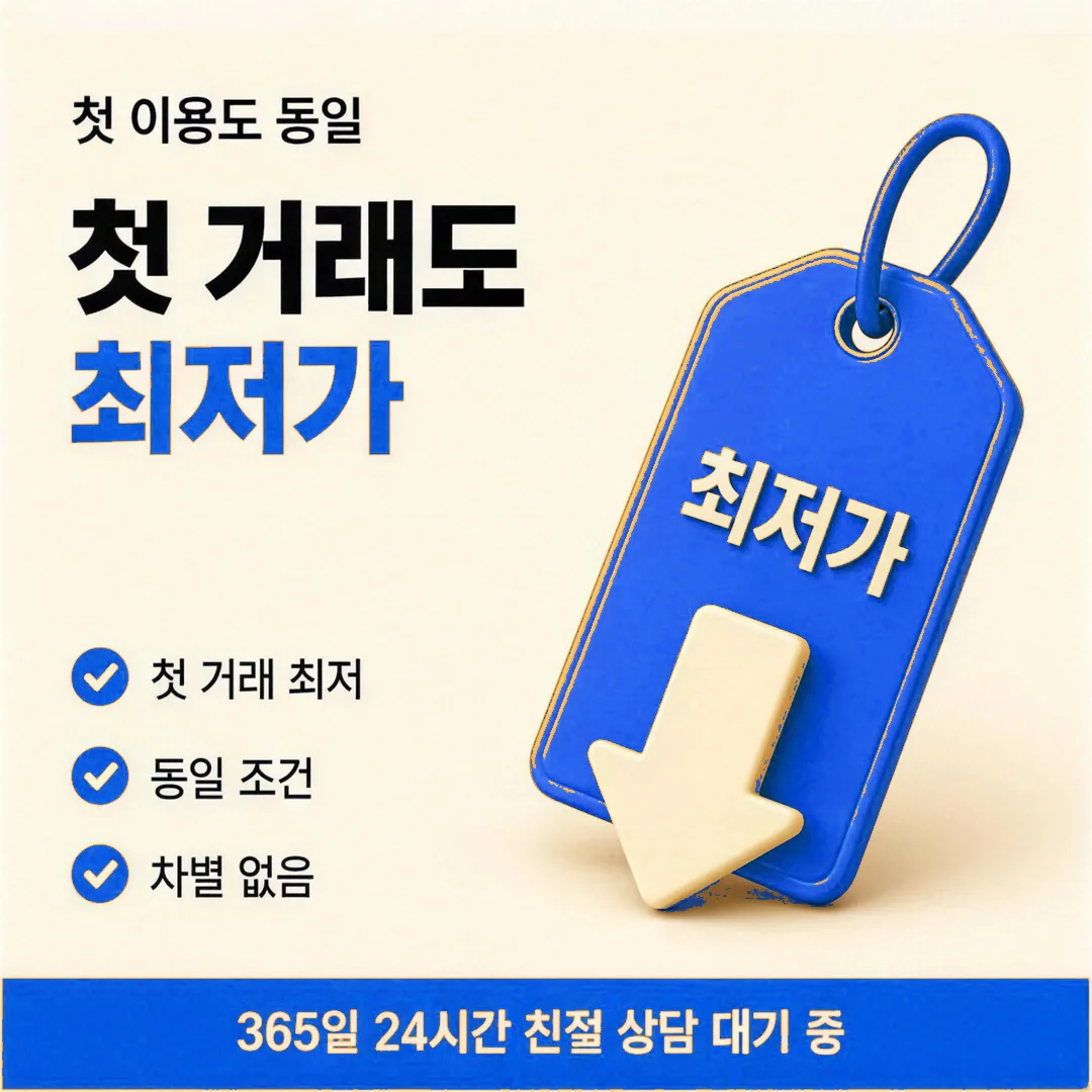 카드깡사이트 안전